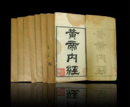 The classic Traditional Chinese Medicine text, Huangdi Neijing (The Yellow Emperor's Classic of Internal Medicine).